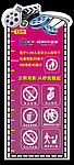 文明观影 身高