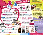 5月影讯