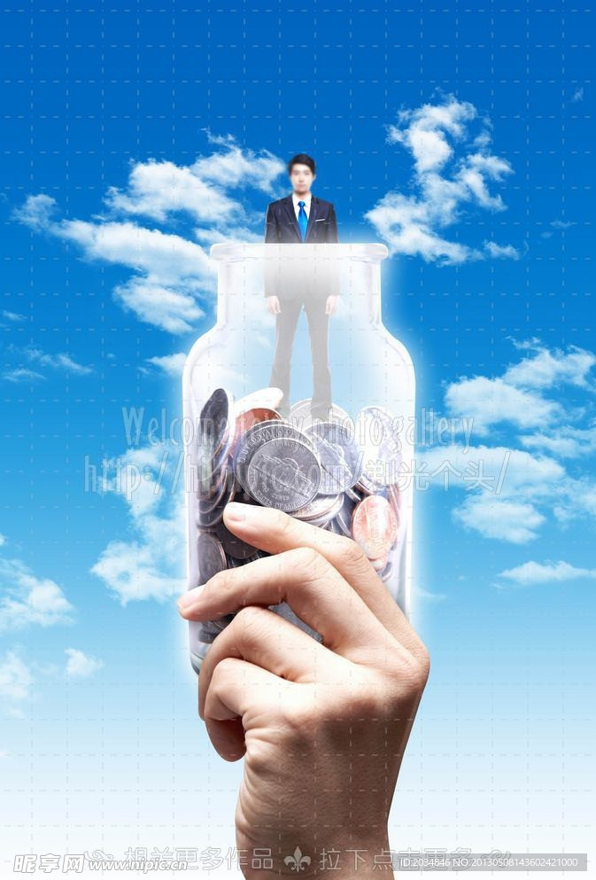 储蓄罐