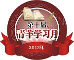 标贴