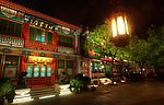 北京画店