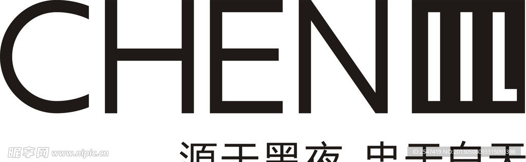十长生川logo矢量