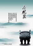 合规范