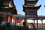 莲池海会