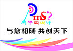 平面设计标志