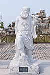 张果老雕塑