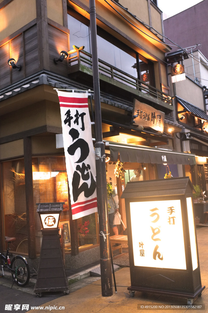 日本街头 居酒屋