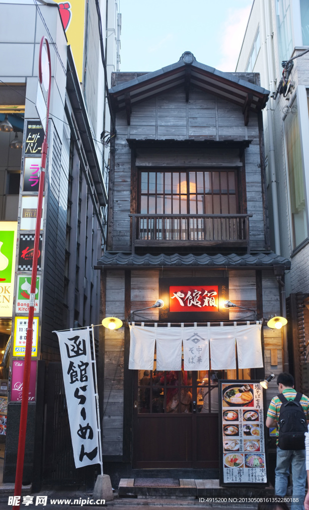 日本小店