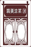 牌坊