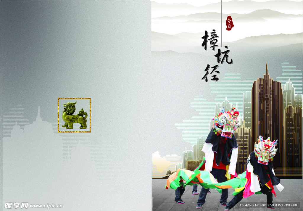 画册封面
