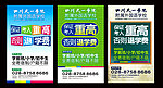 学校海报