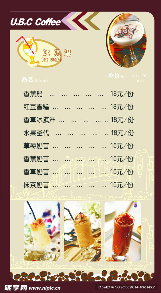 小镇咖啡
