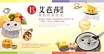 艾八莎大型墙贴