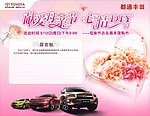 母亲节