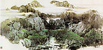 云雾山中