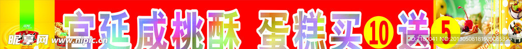 蛋糕