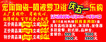 庆五一