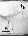 水墨白鹤