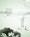荷花移门