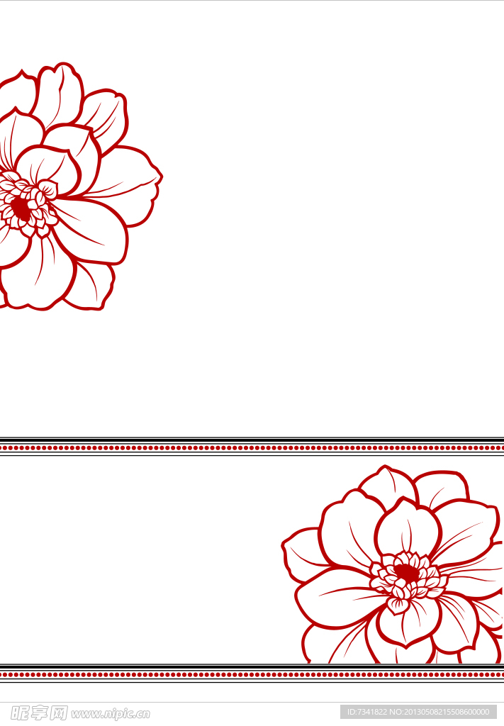 莲花