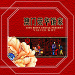 中秋月饼包装