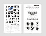 电器名片