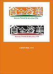 餐饮LOGO