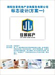 标志设计