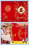 结婚请柬请帖