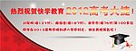 网页幻灯片