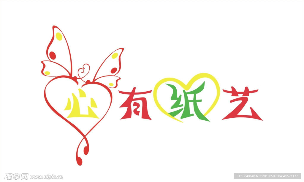 蝴蝶LOGO