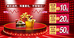 返利优惠