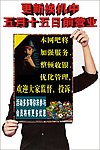 网吧换新