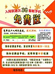 联通