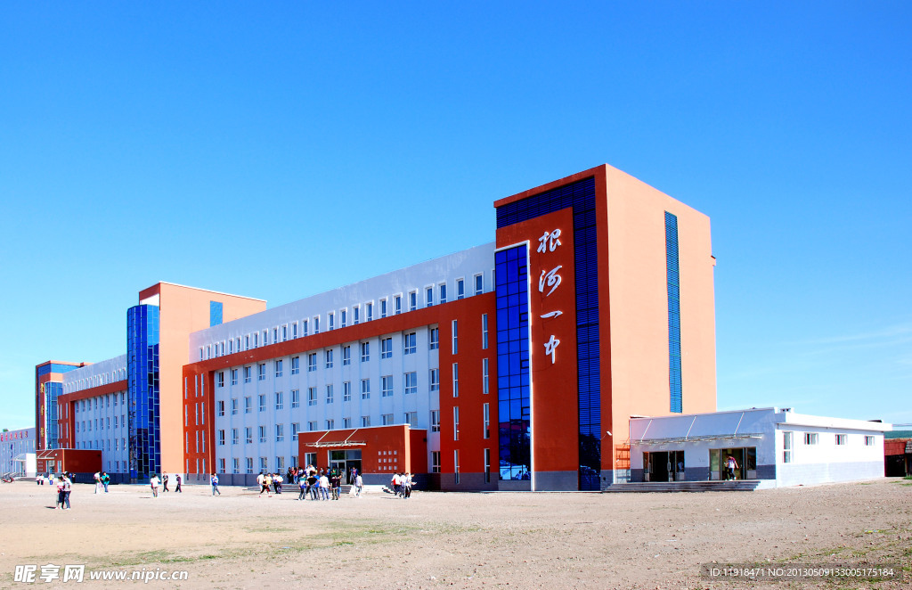 根河一中教学大楼