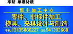加工中心