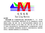 常州地铁标志