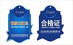 吊牌