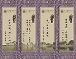书签