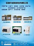 新产品海报