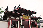 留云禅寺
