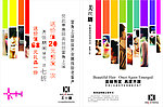 美发海报