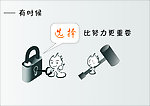 创意海报