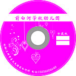 光盘