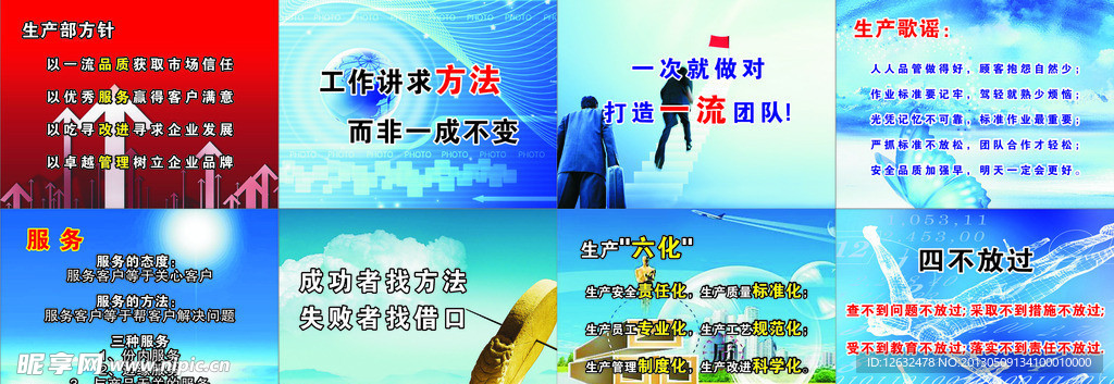 标语