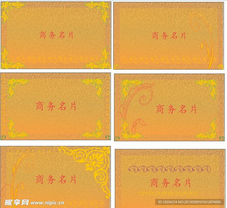 名片