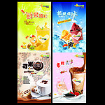 海报展板系列