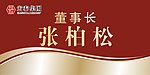 桌卡