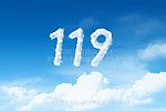 119 火警电话