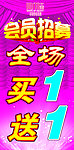 大东服饰
